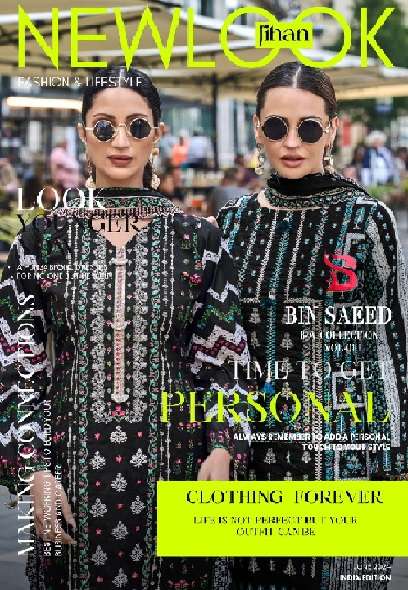 PRESET BIN SAEED B-W LAWN VOL - 1 OPEN PIC BY JIHAN                           
